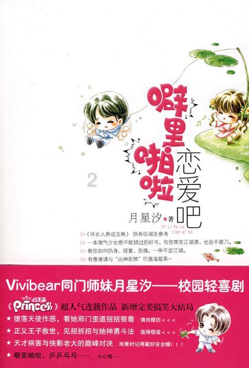 植物大战僵尸15