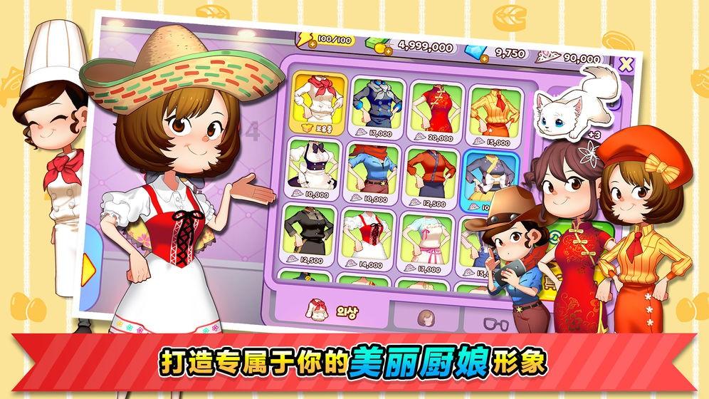 萌萌大眼公主