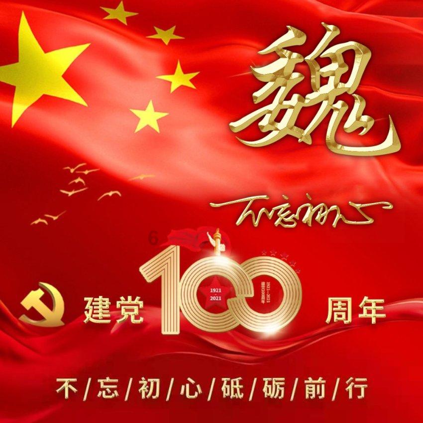 超奥特曼之战2
