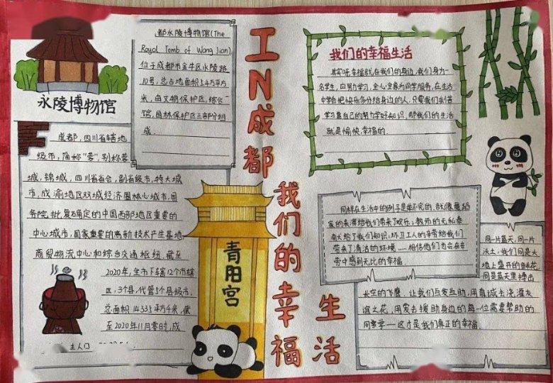 北京话：“人家他爸是看青的出身” ，“看青”是什么意思？
