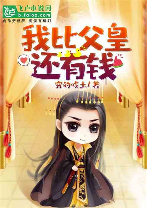三小只僵尸的游戏时间2